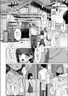 わるいこだれだ試し読み6ページ