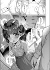 わるいこだれだ試し読み7ページ