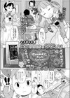 公立〇文化祭風俗模擬店は存在した！！試し読み1ページ