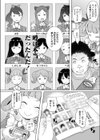 公立〇文化祭風俗模擬店は存在した！！試し読み2ページ