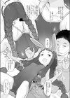 公立〇文化祭風俗模擬店は存在した！！試し読み7ページ