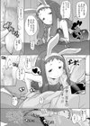公立〇文化祭風俗模擬店は存在した！！試し読み8ページ