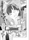 ごっこであそぼ試し読み1ページ