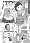 ごっこであそぼ試し読み2ページ
