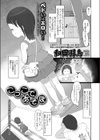 ごっこであそぼ試し読み3ページ
