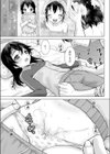 発・熱・妹試し読み5ページ