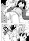 発・熱・妹試し読み6ページ