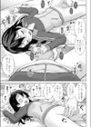 発・熱・妹試し読み7ページ