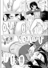 発・熱・妹試し読み8ページ