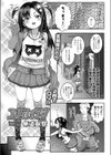 コオペレイティブ試し読み1ページ