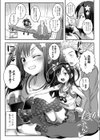 コオペレイティブ試し読み3ページ