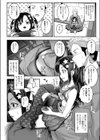 コオペレイティブ試し読み4ページ