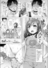ママランチ試し読み2ページ