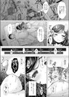 ママランチ試し読み4ページ