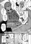 叛逆のナイフ試し読み3ページ
