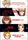 昼は友達のお母さん 夜は俺のお嫁さん試し読み2ページ