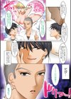 昼は友達のお母さん 夜は俺のお嫁さん試し読み6ページ
