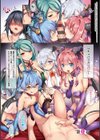 サキュバスカンパニー【デジタル特装版】試し読み3ページ