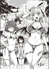 サキュバスカンパニー【デジタル特装版】試し読み13ページ