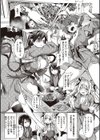サキュバスカンパニー【デジタル特装版】試し読み15ページ