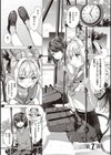 サキュバスカンパニー【デジタル特装版】試し読み17ページ