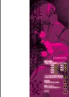 雌肉狂辱ノ宴試し読み2ページ