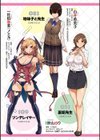 蕩けるカラダは乙女色【デジタル特装版】試し読み5ページ