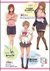 蕩けるカラダは乙女色【デジタル特装版】試し読み6ページ