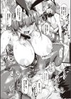 蕩けるカラダは乙女色【デジタル特装版】試し読み10ページ