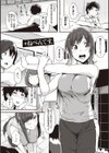 蕩けるカラダは乙女色【デジタル特装版】試し読み21ページ