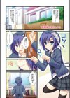 えきすぱーとになりました！試し読み5ページ