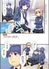 えきすぱーとになりました！試し読み9ページ