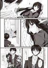 えきすぱーとになりました！試し読み11ページ