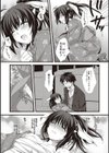 えきすぱーとになりました！試し読み15ページ