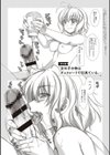 えきすぱーとになりました！試し読み23ページ