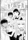 Seven Brides〜王子争奪求婚サバイバル〜 合本版試し読み7ページ