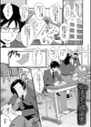 洗脳嬉姦〜モテないボクのモテ性活〜【1話立ち読み付き】試し読み3ページ
