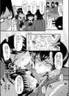 洗脳嬉姦〜モテないボクのモテ性活〜【1話立ち読み付き】試し読み5ページ