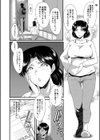 洗脳嬉姦〜モテないボクのモテ性活〜【1話立ち読み付き】試し読み10ページ