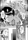 洗脳嬉姦〜モテないボクのモテ性活〜【1話立ち読み付き】試し読み11ページ