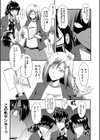 洗脳嬉姦〜モテないボクのモテ性活〜【1話立ち読み付き】試し読み13ページ