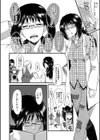 洗脳嬉姦〜モテないボクのモテ性活〜【1話立ち読み付き】試し読み14ページ
