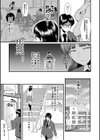 洗脳嬉姦〜モテないボクのモテ性活〜【1話立ち読み付き】試し読み15ページ