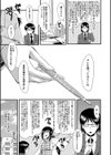 洗脳嬉姦〜モテないボクのモテ性活〜【1話立ち読み付き】試し読み17ページ