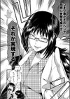 洗脳嬉姦〜モテないボクのモテ性活〜【1話立ち読み付き】試し読み18ページ