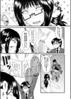 洗脳嬉姦〜モテないボクのモテ性活〜【1話立ち読み付き】試し読み21ページ
