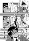 洗脳嬉姦〜モテないボクのモテ性活〜【1話立ち読み付き】試し読み24ページ