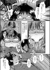 洗脳嬉姦〜モテないボクのモテ性活〜【1話立ち読み付き】試し読み27ページ