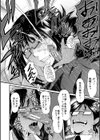 洗脳嬉姦〜モテないボクのモテ性活〜【1話立ち読み付き】試し読み28ページ