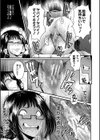 洗脳嬉姦〜モテないボクのモテ性活〜【1話立ち読み付き】試し読み33ページ